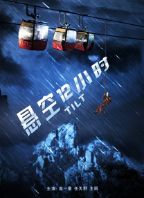 午夜国产精品久久影院